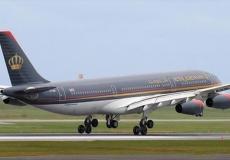 طائرة تابعة للخطوط الملكية الأردنية