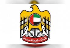 الإمارات تدرج شخصيات وكيانات إيرانية على لائحة الإرهاب