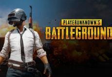 لعبة PUBG 