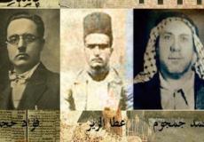 شهداء ثورة البراق محمد جمجوم وفؤاد حجازي وعطا الزير