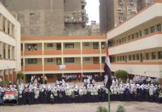 شروط مسابقة التربية والتعليم  - توضيحية