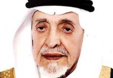  بندر بن محمد بن عبد الرحمن