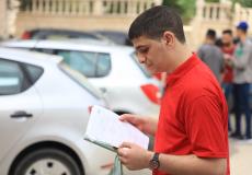  طلبة الثانوية العامة الإنجاز في فلسطين