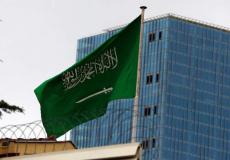 علم السعودية