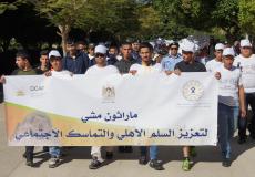مركز "شمس" ينظم ماراثوناً للمشي لتعزيز السلم الأهلي والتماسك الاجتماعي