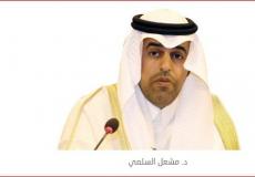  مشعل بن فهم السلمي رئيس البرلمان العربي