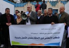    قطاع التأهيل في الشبكة ينظم وقفته السنوية في اليوم العالمي للأشخاص ذوي الاعاقة