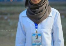 الشهيدة المسعفة رزان أشرف النجار التي استشهدت برصاص الاحتلال اليوم في مسيرة العودة شرق خانيونس