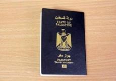 جواز فلسطيني