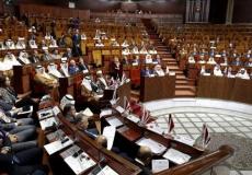 الاتحاد البرلماني العربي