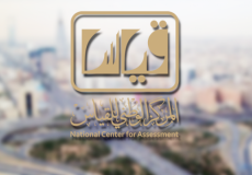 رابط القدرات العامة قياس 1440هـ - برقم الهوية