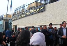 قائمة الناجحين في مسابقة استاذ رئيسي 2019