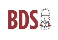 شعار حركة المقاطة الاسرائيلية BDS