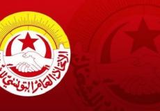  الاتحاد العام التونسي للشغل