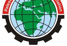 جمعية رجال الأعمال