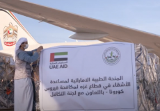 الامارات ترسل طائرة مساعدات طبية ثالثة الى قطاع غزة