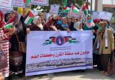 الاتحاد العام للمرأة الفلسطينية ينظم وقفة احتجاجية رفضاً لصفقة القرن ومخطط الضم
