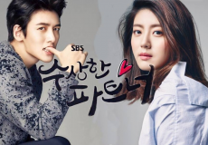 قصة مسلسل الشريك المريب