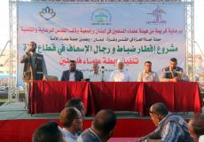 رابطة علماء فلسطين تنظم حفل إفطار لرجال الإسعاف في قطاع غزة 