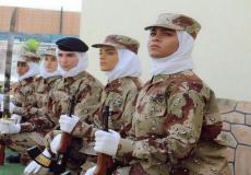 النساء في الجيش السعودي
