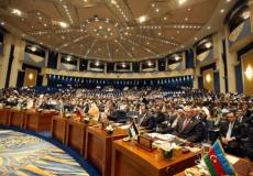 قمة منظمة التعاون الإسلامي في اسطنبول