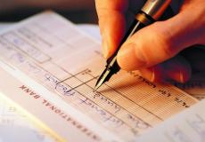 المقاصة الفلسطينية - تعبيرية