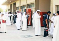 قرابة 13 ألف مواطن ينظرون التعيين الحكومي في الكويت