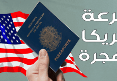 نتيجة اللوتري