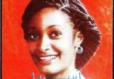 الفنانة آسيا الكندي