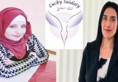 سيدتي المحظوظة توقع اتفاقية شراكة مع صابون بلادي