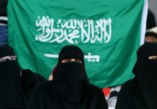 فتيات سعوديات