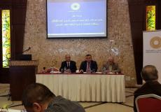 ورشة عمل سلطة النقد