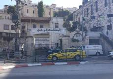 المستشفى الوطني في نابلس