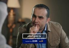 شاهد برنامج ما خفي اعظم على قناة الجزيرة - خلف الستار