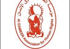 مؤسسة الضمير لحقوق الانسان