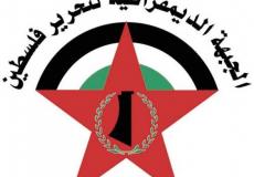 الجبهة الديمقراطية