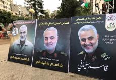 بيت عزاء قاسم سليماني في غزة