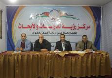 ندوة حول قرار ترامب 