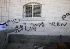 شعارات عنصريه