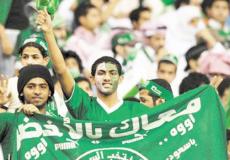 مشجعو المنتخب السعودي 