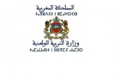 نتائج مباراة التعليم بالتعاقد 2019