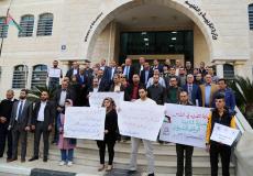 وقفة في "التربية" تنديداً بقرار إغلاق مديرية تربية القدس