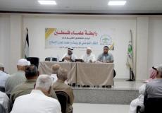 رابطة علماء فلسطين