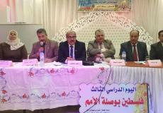 مدرسة البريج الثانوية "أ" بالوسطى تنظيم يوم دراسي بعنوان فلسطين بوصلة الأمم