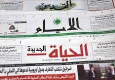 صحف فلسطينية