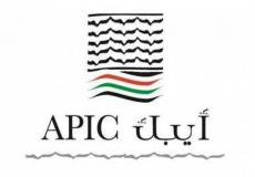 ايبك 