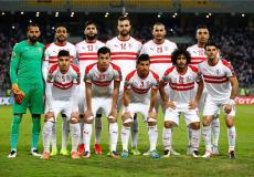 الزمالك المصري