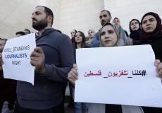 وقفة تضامنية مع تلفزيون فلسطين