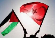 علم تركيا و فلسطين