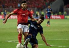 إيقاف لاعب الأهلي المصري وليد أزارو وغيابه عن نهائي أبطال أفريقيا أمام الترجي التونسي